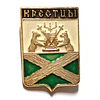 Pin Soviético "Kresttsy"