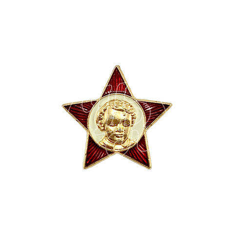 Pin Soviético "Lenin"