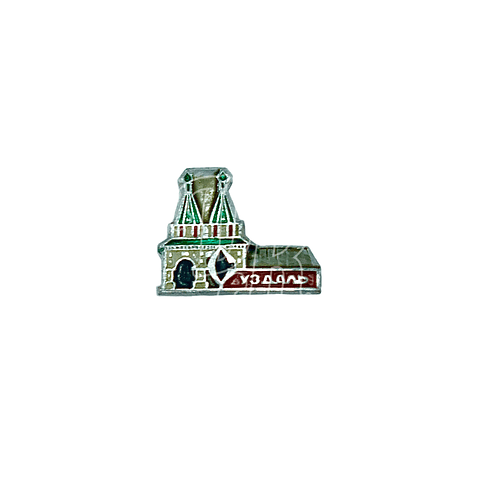 Pin Soviético "Suzdal"