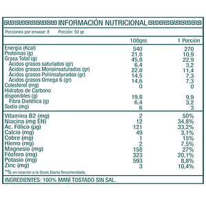 Maní tostado sin sal 400g - Ambrosia 