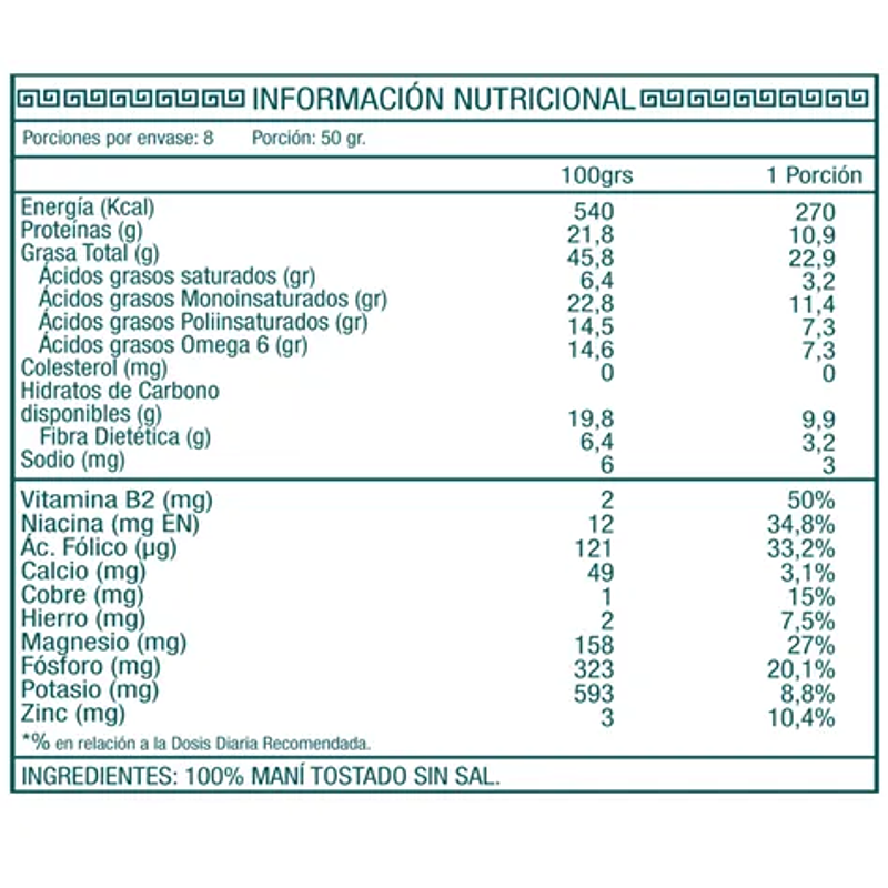 Maní tostado sin sal 400g - Ambrosia  2