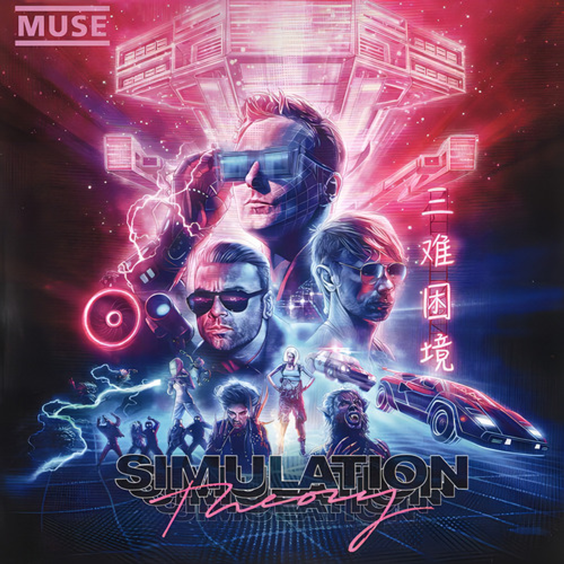 Muse - Simulation Theory (vinilo) 1