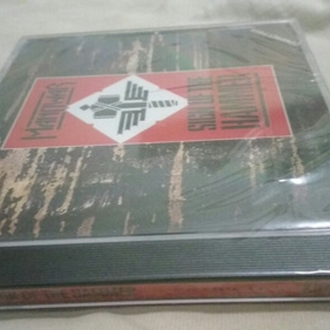 Manowar - Sign Of The Hammer 2