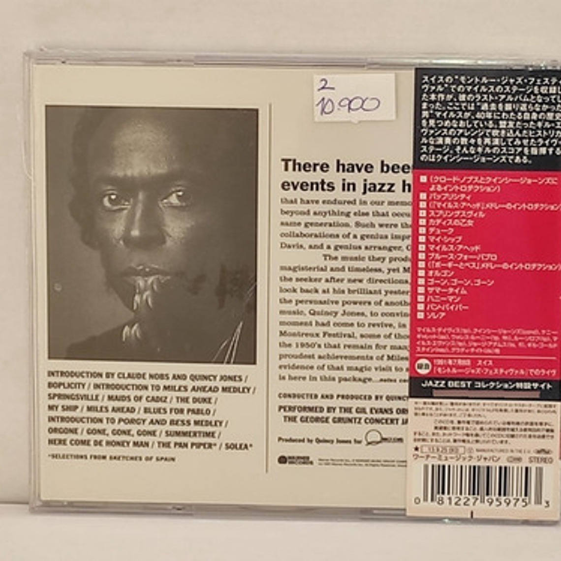 Miles Davis-quincy Jones - Live At Montr 3