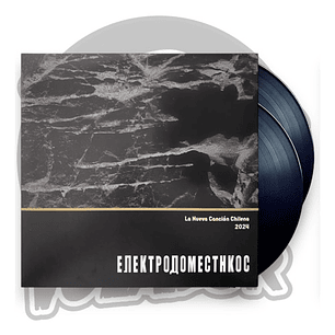 Electrodomésticos - La Nueva Canción Chilena 2lp