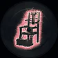 Vinilo Rock Black Keys Let's Rock 12 Canciones - Miniatura 1
