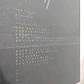 Vinilo Van Halen Monument Edición Europea 10 Canciones - Miniatura 5