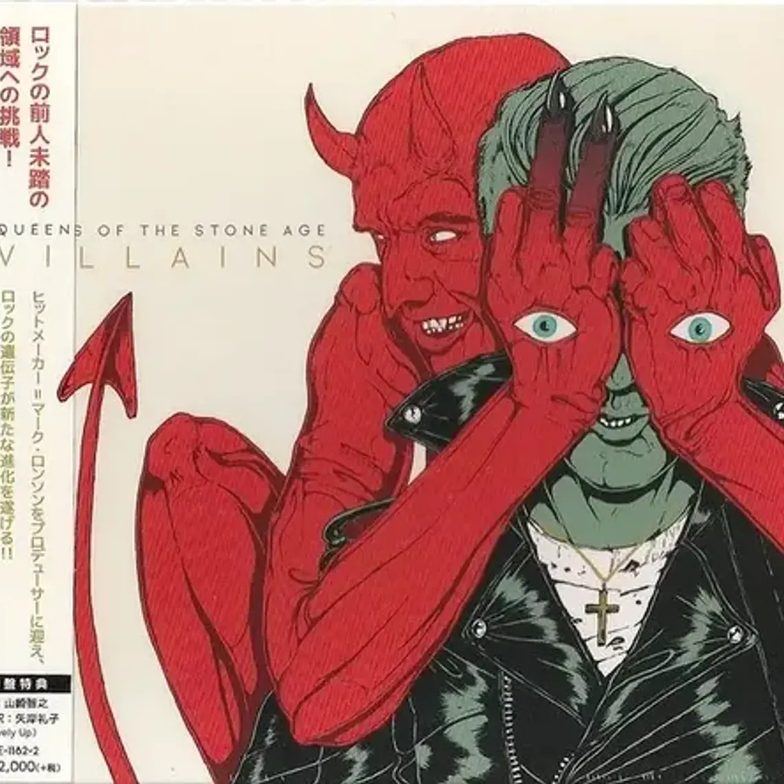 Queens Of The Stone Age - Villains (cd Japón) 1
