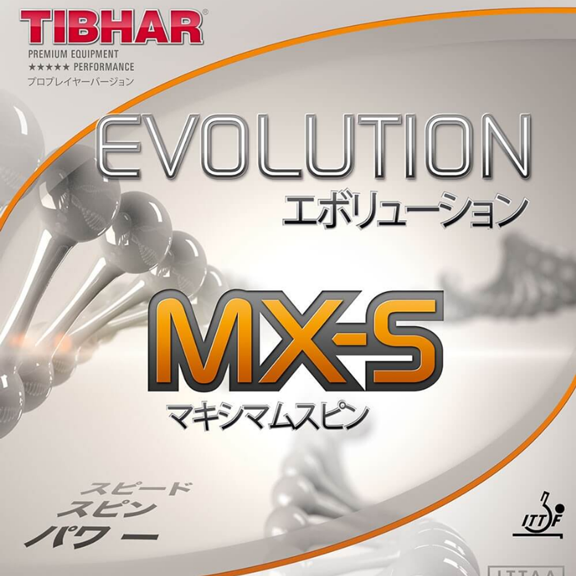 Goma Tibhar Evolution MX-S 1