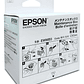 Cartucho De Mantenimiento Epson C9344 Ewmb3 - Miniatura 2