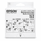Cartucho De Mantenimiento Epson C9344 Ewmb3 - Miniatura 1