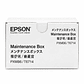 Kit Mantenimiento Original Epson T6714 PXMB6 - Miniatura 1