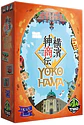 Yokohama - Español - Miniatura 1