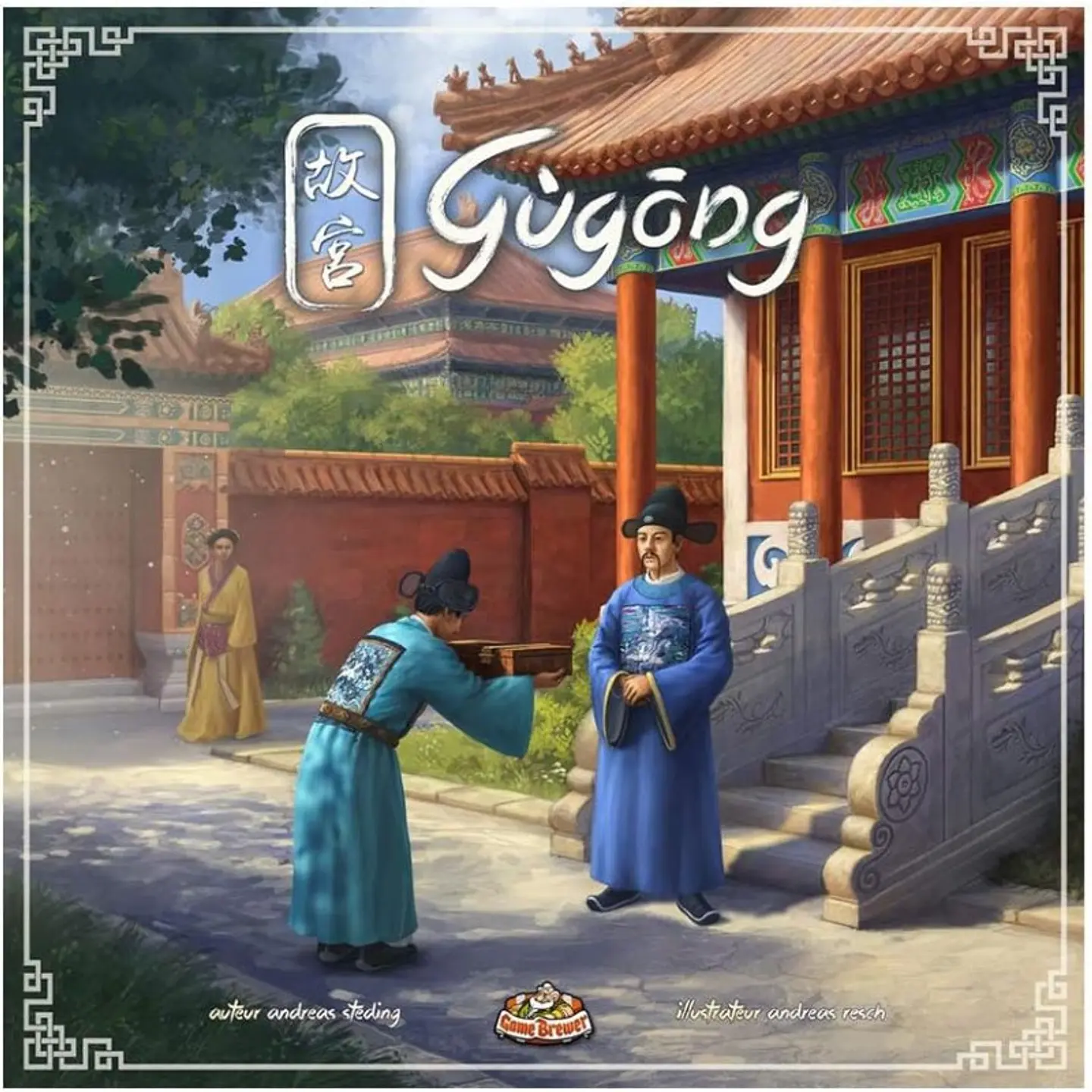Gugong - Español 1