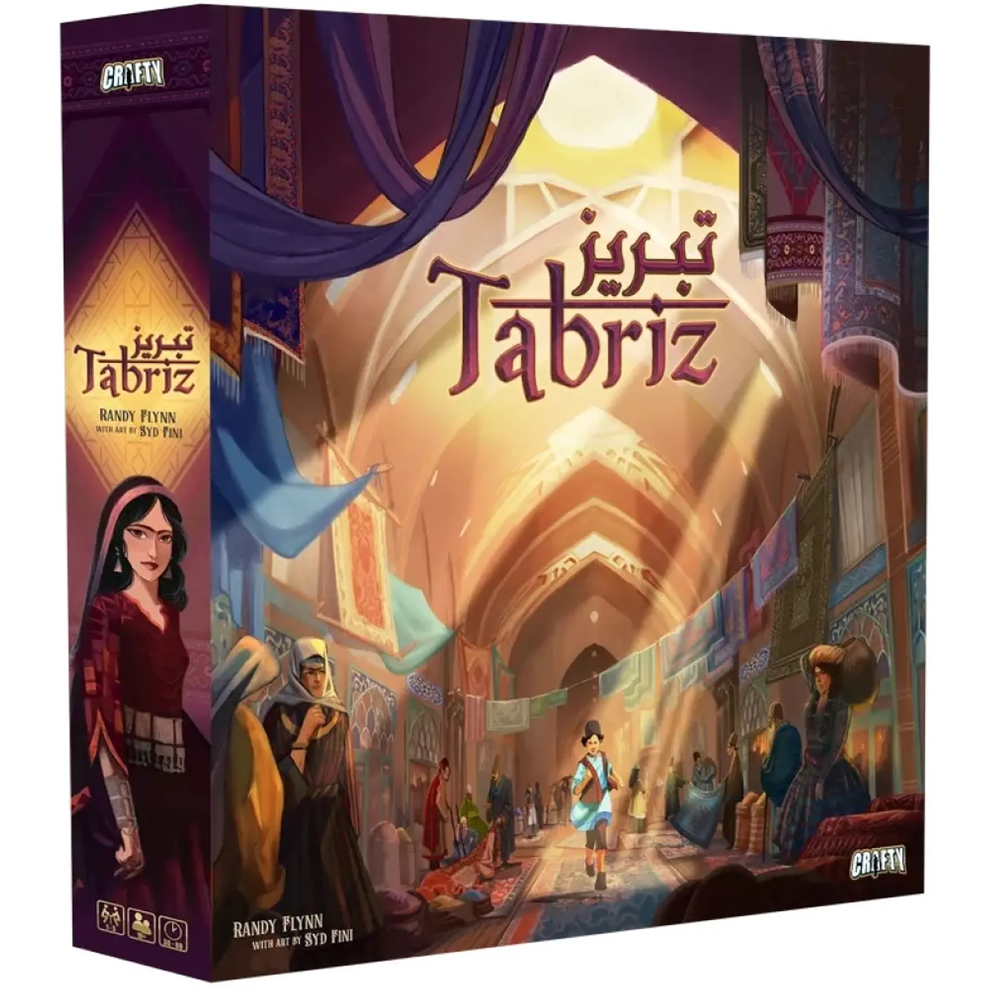 Tabriz - Español 1