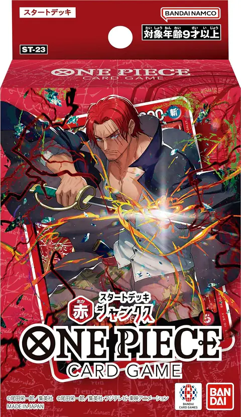One Piece Starter Deck Shanks ST23 - Inglés