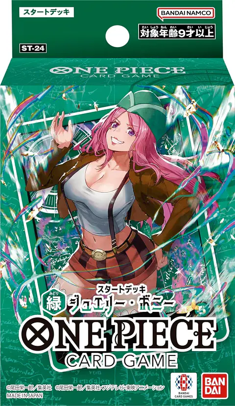 One Piece Starter Deck Jewelry Bonney ST24 - Inglés