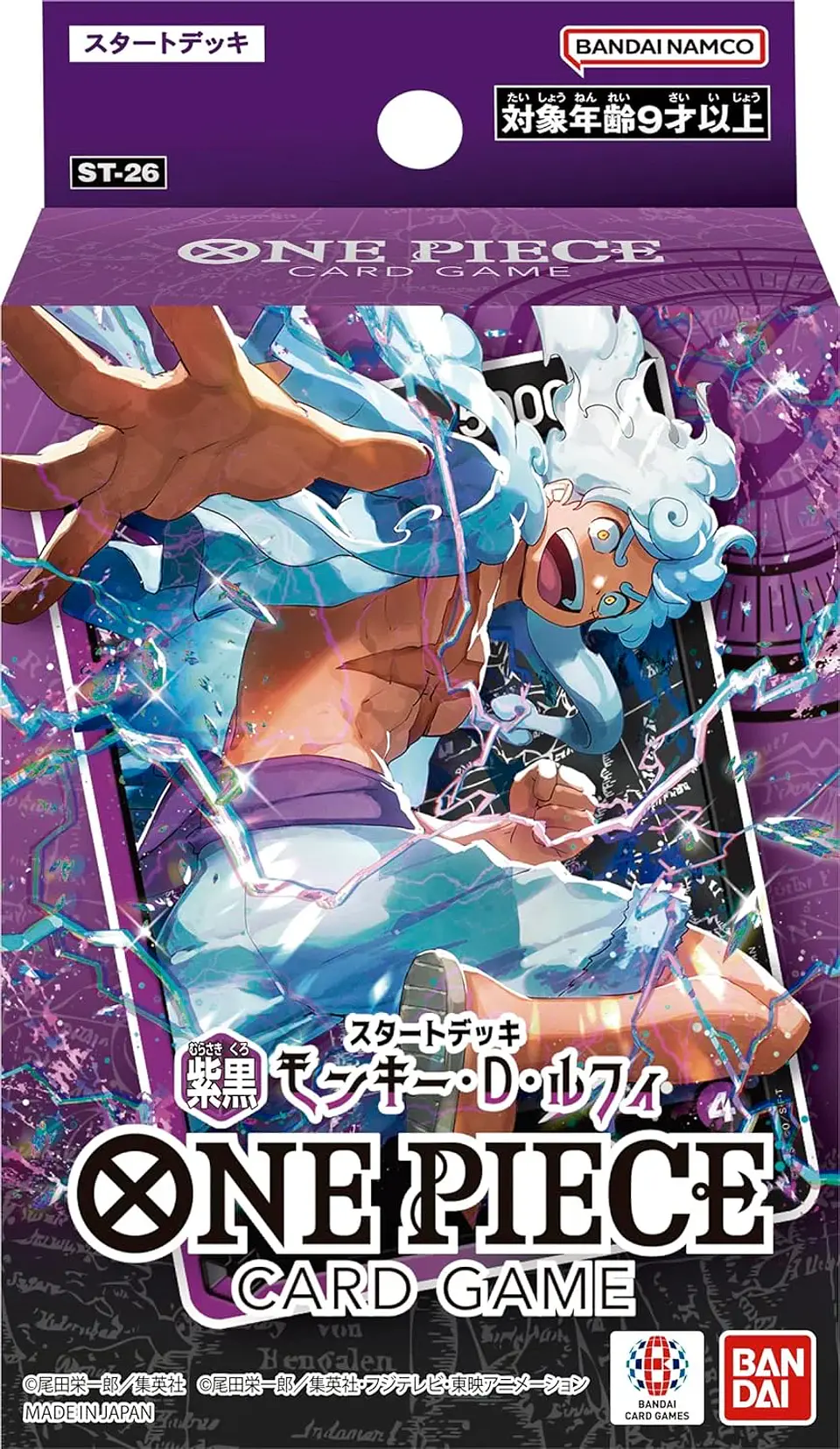 One Piece Starter Deck Monkey D. Luffy ST26 - Inglés 1