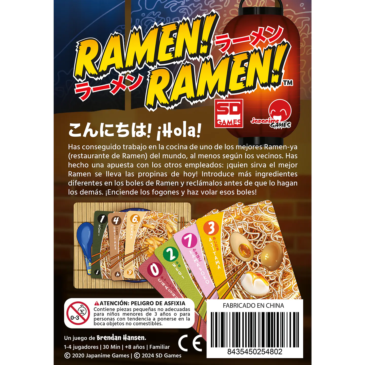Ramen! Ramen! 2