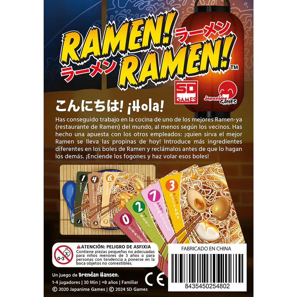 Ramen! Ramen! 2