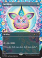 MTG [EN] Secret Lair Drop - Secret Lair x Furby: Doo-ay Noo-lah - Regular - Inglés - Miniatura 6