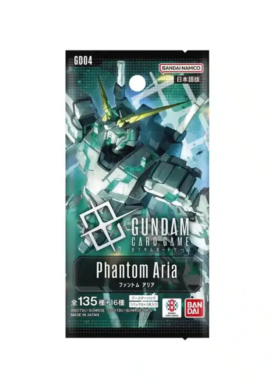 Gundam TCG - Phantom Aria - Play Booster - Inglés 1
