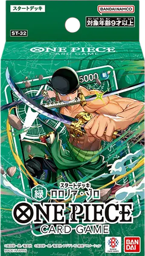 Preventa - One Piece Starter Deck Zoro ST32 - Inglés