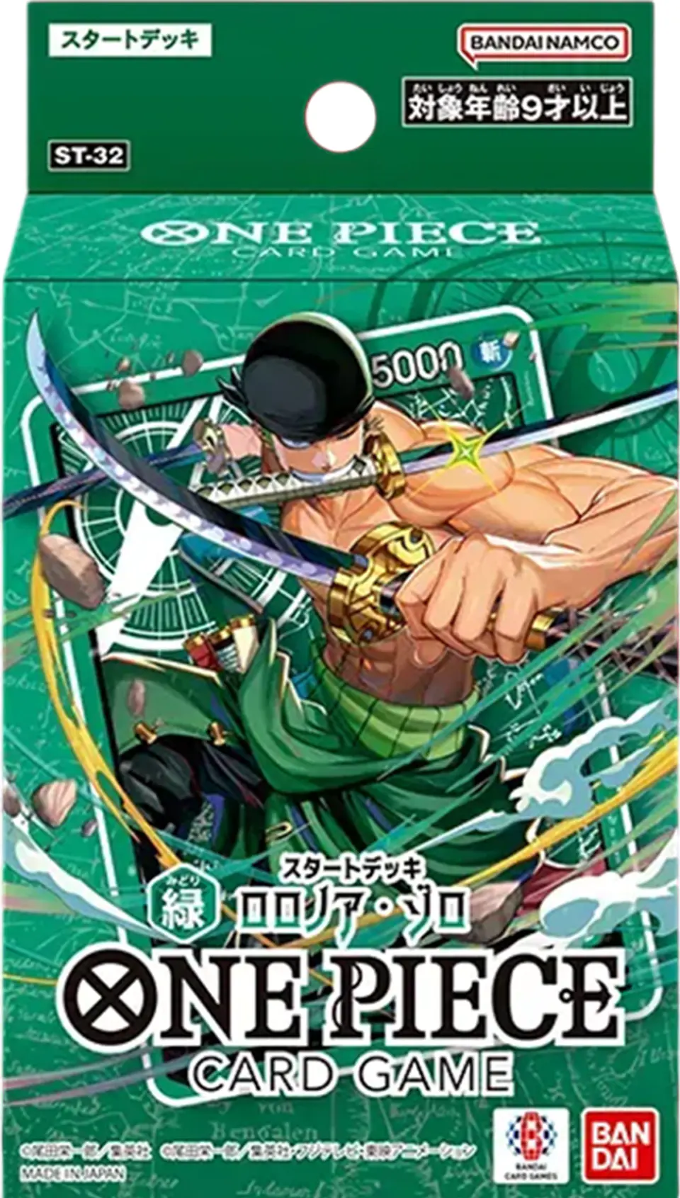 Preventa - One Piece Starter Deck Zoro ST32 - Inglés 1