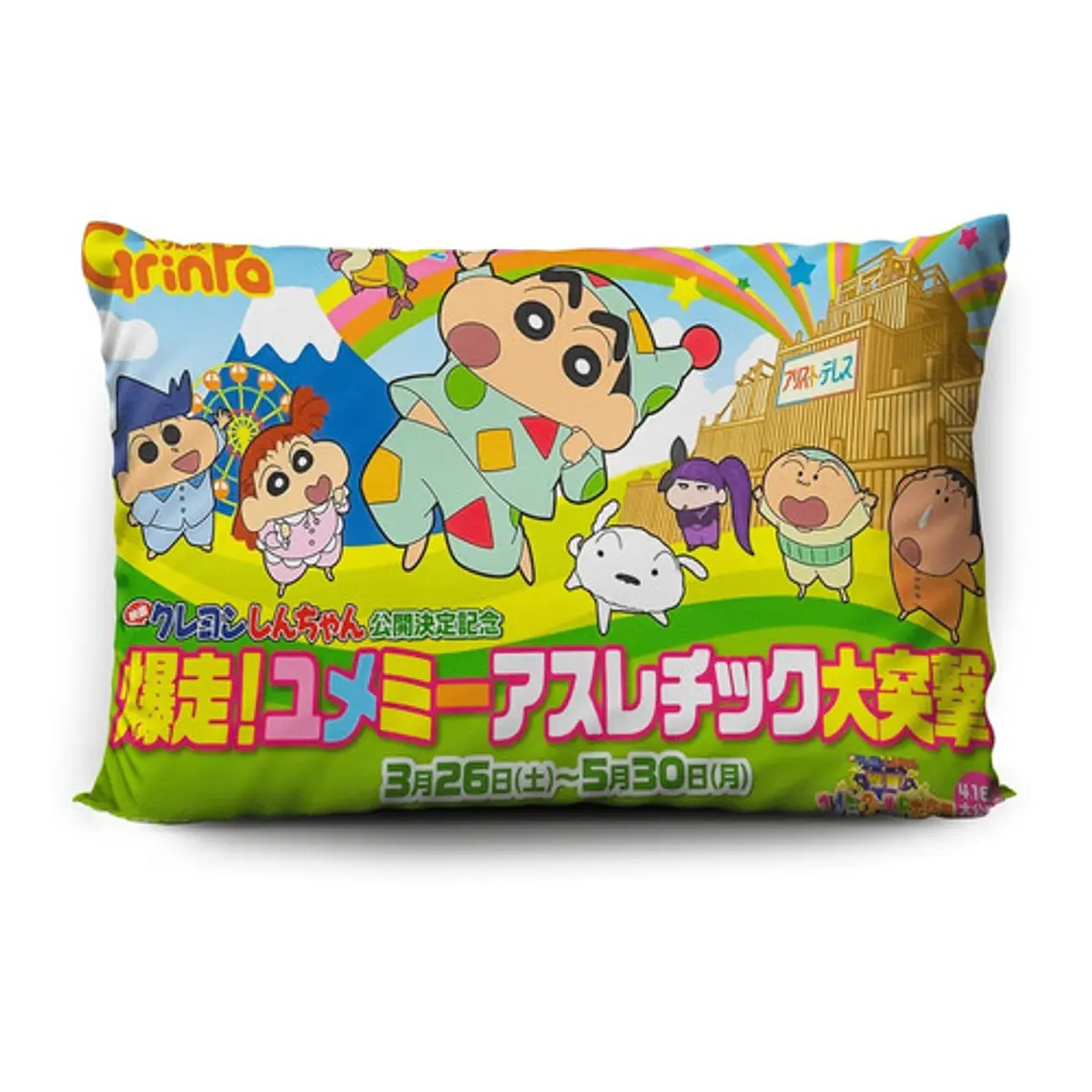 Funda De Almohada Shin Chan 70x45cm Vudú Love 1