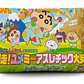Funda De Almohada Shin Chan 70x45cm Vudú Love - Miniatura 1
