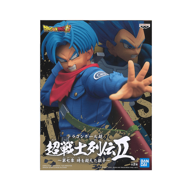 Figura Trunks Del Futuro Dragon Ball Super Banpresto Vol. 7