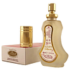 Al-Rehab Soft Eau de Parfum Spray para mujer, 1.18 onzas