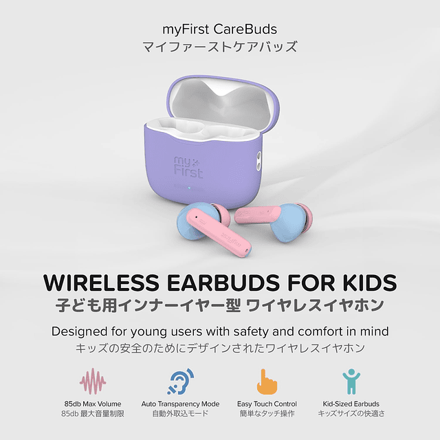 myFirst CareBuds 2024 Nuevos auriculares inalámbricos para n