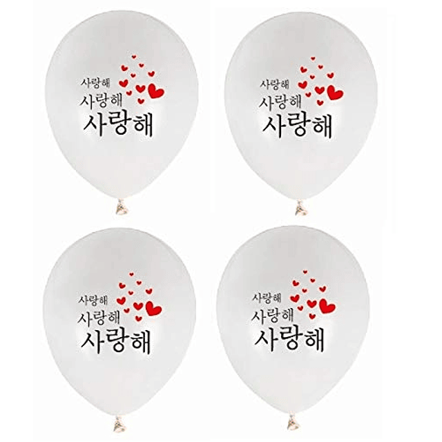 4 globos de amor, globos de fiesta coreanos, Hangeul impreso