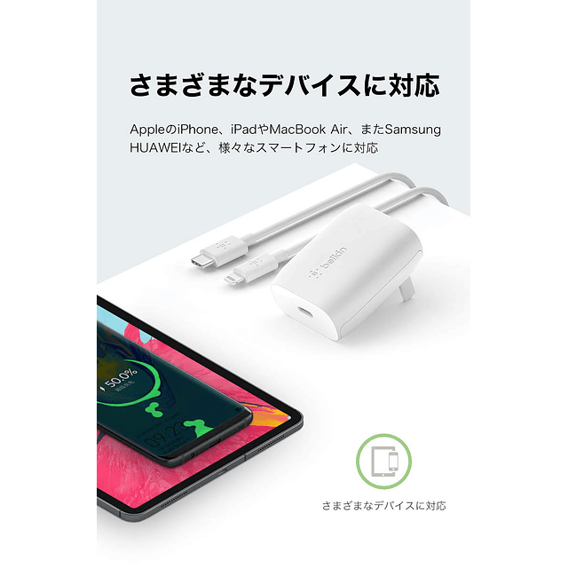 Cargador de pared USB-C de 20 W, cargador rápido para iPhone