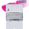 - Caja de colores HORADAM® AQUARELL con 18 mejores acuarelas