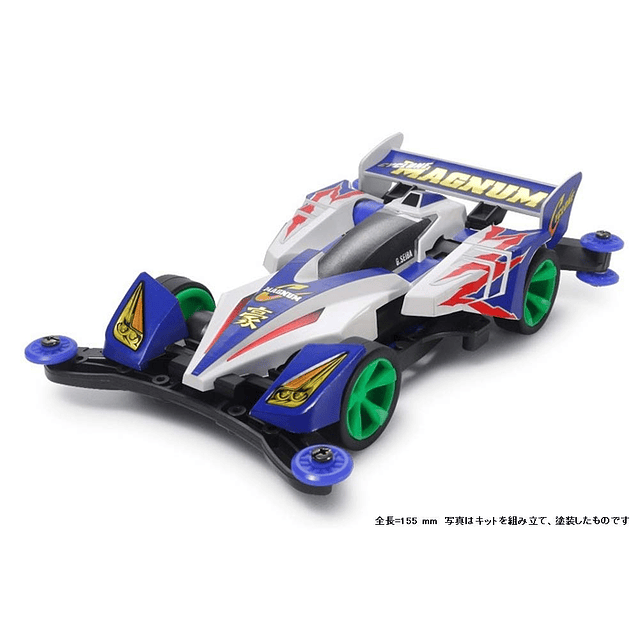 Tamiya Fullcowl Mini 4WD Serie No.40 Cyclone Magnum Premium