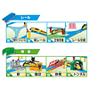 Takara Tomy PLARAIL PLARAIL PLARAIL Mejor juego de selección