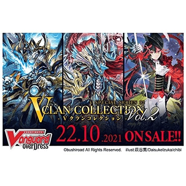 ¡¡Pelea de cartas de !! Vanguard Overdress V Colección Clan