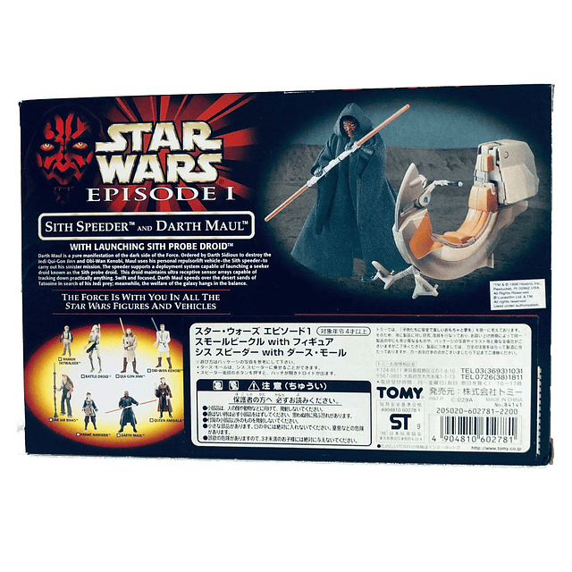 Figura de acción de Star Wars Episodio I: La amenaza fantasm