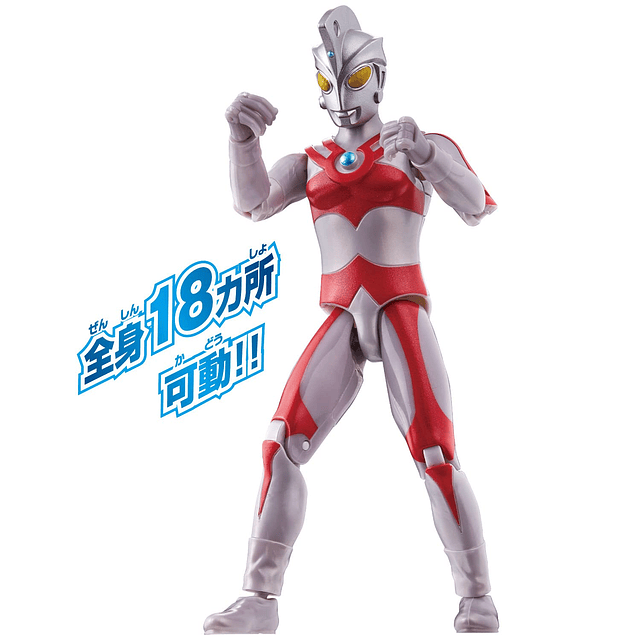 Bandai Ultraman Ace Ultra Figura de acción