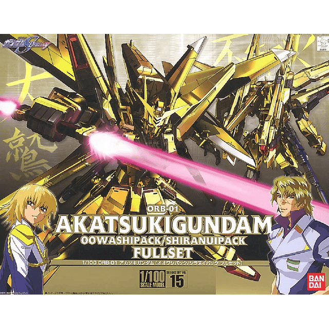 Bandai Hobby #15 Akatsuki Gundam Oowashi 1/100, Figura de ac