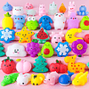 Squishy 36PCS Mochi Squishy Toys para niños Favores de fiest