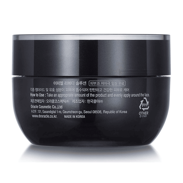 EPL Remedi Solution Ultra Repair Cream Hidratación intensa p