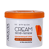 Crema Regeneradora con Ácidos PHA y Urea (10%) 550 ml 18.6 F