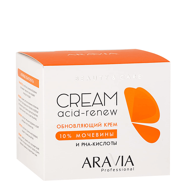 Crema Regeneradora con Ácidos PHA y Urea (10%) 550 ml 18.6 F