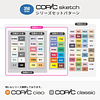 COPIC Too Sketch Basic 36 Colores Set Multicolor Ilustración