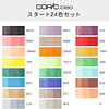 Set de 24 colores Too Ciao Start