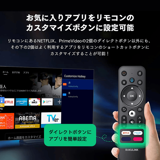 【】 Contenido IP japonés 4K Android TV Stick S20 Versión Dong