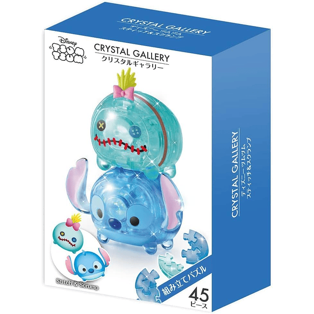 Crystal Gallery Rompecabezas 3D de Cristal Stitch & Scrump 4